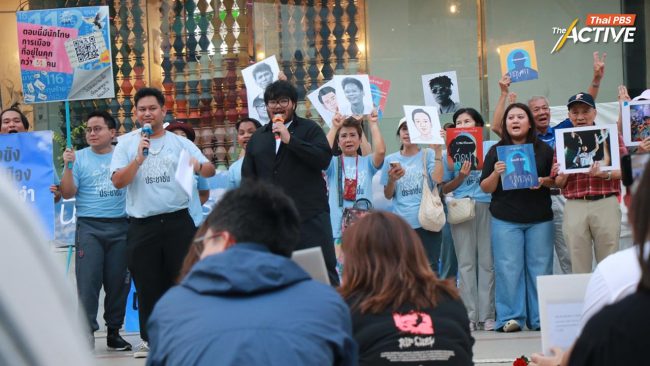 ศูนย์ทนายฯ ตั้งข้อสังเกต 'เพื่อไทย' อ้างนิรโทษกรรม 3 ฉบับ ปลดพันธนาการนักโทษคดีการเมือง