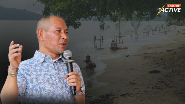 'วิโชคศักดิ์' ยันสู้คดีหลังถูกฟ้อง จี้รัฐตรวจสอบ-เพิกถอน เอกชนอ้างสิทธิ์หาดปากบารา   