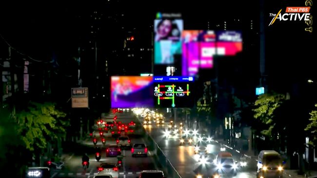 คุมป้าย LED กทม.เล็งออกข้อบัญญัติ หวังลด 'มลภาวะทางแสง' กระทบคนเมือง