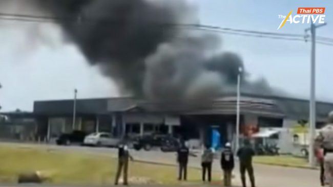 เปิดฉากชนวนปะทะ