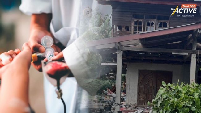 สภากาชาดไทยเร่งระดมเลือดช่วยชายแดน ส่งแล้ว 200 ถุง ยังต้องการต่อเนื่อง