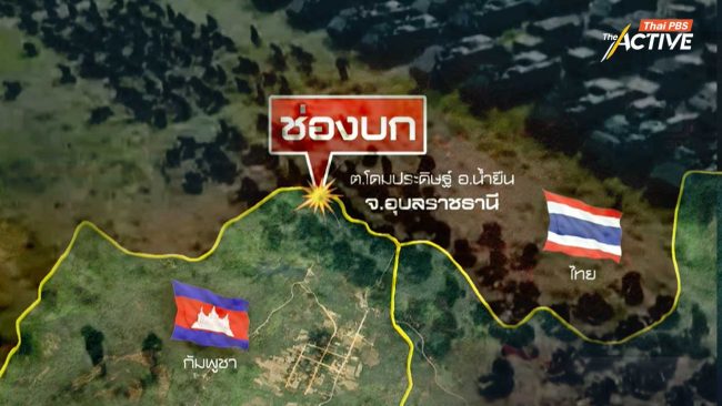 ชนะทางทหาร แต่อาจแพ้ทางยุทธศาสตร์ เสนอ เปลี่ยนตั้งรับ เป็น เชิงรุกแก้ศึกล้อมบ้านระยะยาว
