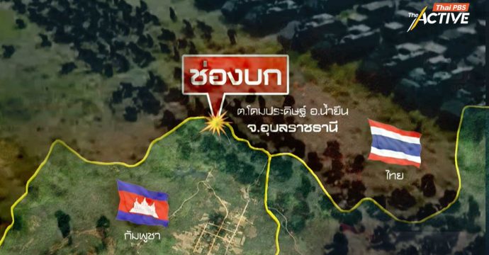 ชนะทางทหาร แต่อาจแพ้ทางยุทธศาสตร์ เสนอ เปลี่ยนตั้งรับ เป็น เชิงรุกแก้ศึกล้อมบ้านระยะยาว