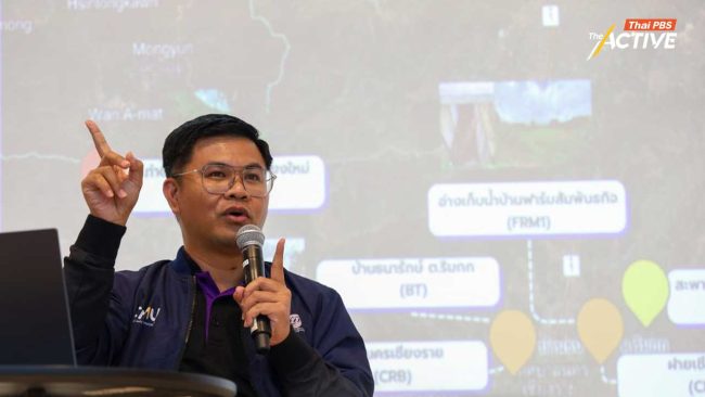 เปิดผลตรวจสารพิษ แม่กก-แม่สาย พบสูงกว่ามาตรฐาน​ ​เสี่ยงมะเร็ง