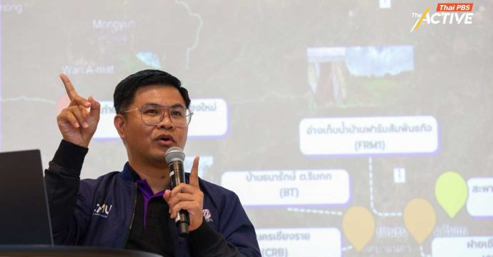 เปิดผลตรวจสารพิษ แม่กก-แม่สาย พบสูงกว่ามาตรฐาน​ ​เสี่ยงมะเร็ง