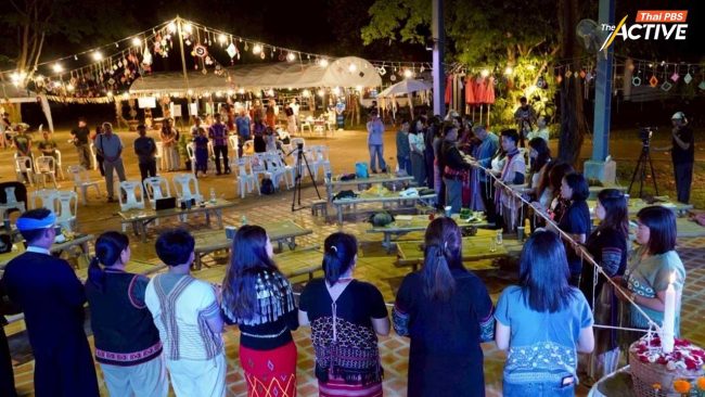 “เอิ้นขวัญ ปันน้ำใจ ” พลังชาติพันธุ์ส่วนร่วมฝ่าวิกฤต