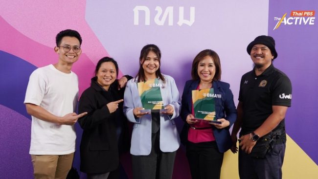 The Active คว้า 2 รางวัล BMA MASS Awards 2025 ผลงานด้านสิ่งแวดล้อม–สุขภาพ เพื่อคนเมือง