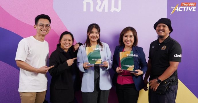 The Active คว้า 2 รางวัล BMA MASS Awards 2025 ผลงานด้านสิ่งแวดล้อม–สุขภาพ เพื่อคนเมือง