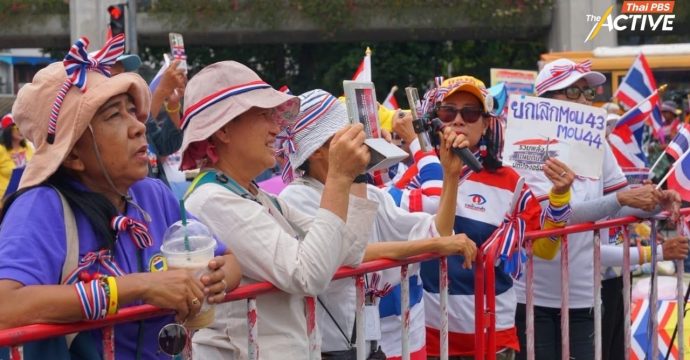 คณะรวมพลังแผ่นดินฯ ย้ำ จุดยืน รัฐบาล-นายกฯ ใหม่ ต้องไม่มาจาก ‘เพื่อไทย’