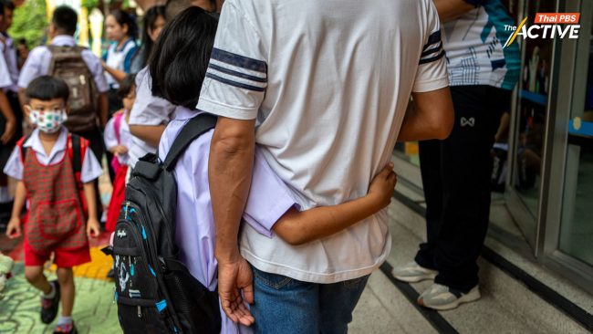 ทุนมนุษย์ไทยถดถอย หวั่น 'ความเหลื่อมล้ำ' ด้านโอกาส ยิ่งขยายตัว