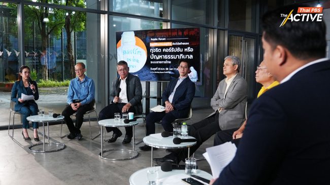 ชง สตง. - ป.ป.ช. หาข้อยุติปม 'หมอสุภัทร' หวังความเป็นธรรม คืนธรรมาภิบาล ระบบราชการ