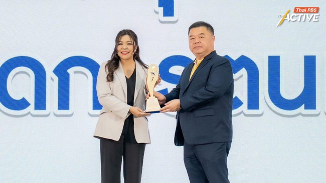 ยกย่อง The Active Thai PBS 'องค์กรสนับสนุนการสร้างพื้นที่จัดการตนเอง'