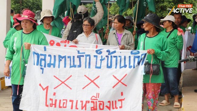 ยื่นเอาผิดทุนเหมืองโปแตช ครอบครองวัตถุระเบิดเกินกำหนด