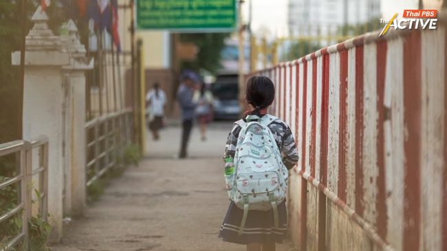 'เด็ก' ต้องอยู่เหนือความขัดแย้ง ย้ำ สิทธิการศึกษาเป็นหลักสากล