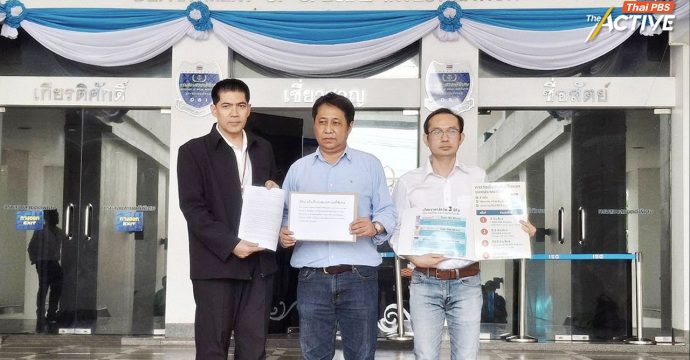 ร้อง DSI สอบปม สธ.จัดซื้อวัคซีนซิโนแวค – ATK ไม่โปร่งใส หวังบรรทัดฐานเดียวกัน กรณี ‘หมอสุภัทร’