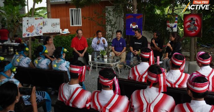 ผลักดัน “ความรักและสันติภาพ” ท่ามกลางความตึงเครียดเรื่องเชื้อชาติ