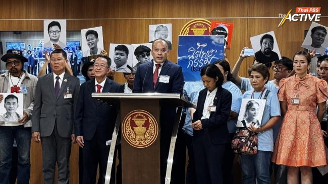 เครือข่ายฯ - ญาติวีรชนฯ ยื่น กมธ.นิรโทษกรรม ดันแนวทางปรองดอง