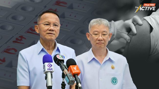 ปลัด สธ. เผย “ทุกอย่างเป็นไปตามข้อกฎหมาย” ปม หมอสุภัทร!