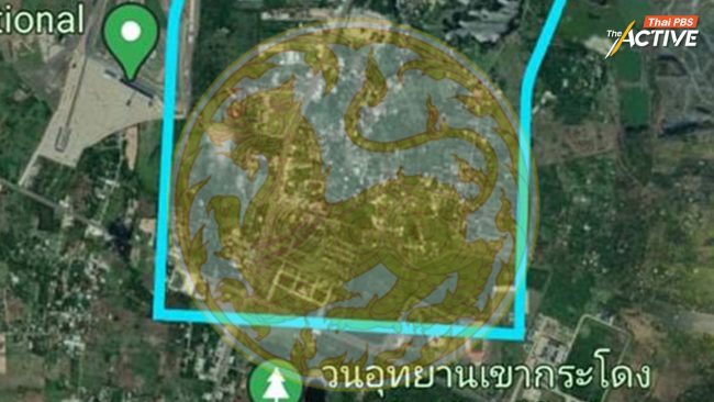 มท.เพิกถอนที่ดิน ‘เขากระโดง’ ? บทพิสูจน์บรรทัดฐาน จัดการคดีรัฐ-เอกชน ทับสิทธิชุมชนดั้งเดิม