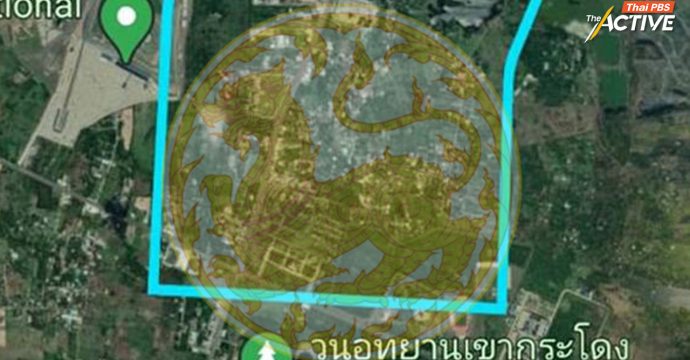มท.เพิกถอนที่ดิน ‘เขากระโดง’ ? บทพิสูจน์บรรทัดฐาน จัดการคดีรัฐ-เอกชน ทับสิทธิชุมชนดั้งเดิม