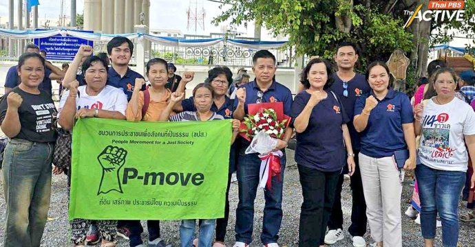 ศาลสั่งปรับ ‘ที่ปรึกษาพีมูฟ’ คดีชุมนุมรอบทำเนียบฯ