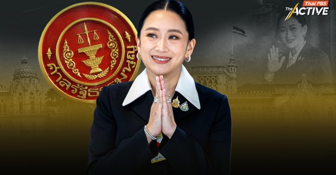 ศาลรัฐธรรมนูญ มีมติ 6 : 3  ให้ ‘แพทองธาร’  พ้นตำแหน่งนายกฯ
