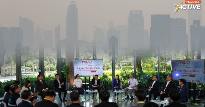 กมธ. ชวนทำความเข้าใจเขี้ยวเล็บ ‘กม.อากาศสะอาด’ หวังแก้ฝุ่น PM2.5 ถึงระดับโครงสร้าง