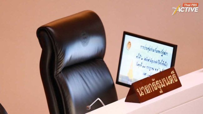 คน Gen X - นักธุรกิจใหญ่ สเปกนายกฯ คนใหม่ ?