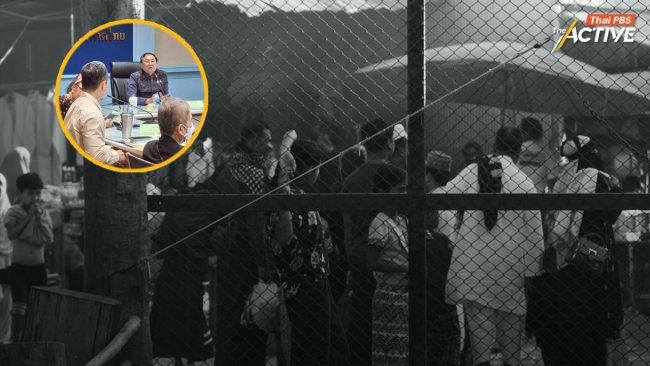 วงเสวนาชำแหละการจัดการ “คนหนีภัยความตาย” ในไทย ถกสิทธิอาศัย-ทำงาน-ศึกษา-สัญชาติ