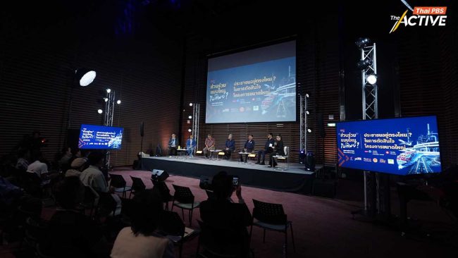 แก้รัฐธรรมนูญ - มีกฎหมายกลาง หาสมการประชาชนในการพัฒนา