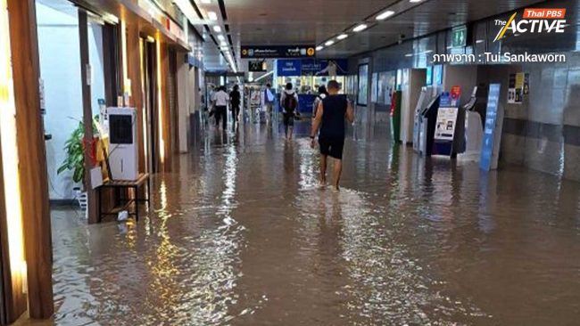 ฝนถล่มกรุง! น้ำท่วมขัง MRT ศูนย์วัฒนธรรมฯ รฟม. ชี้เกิดจากงานก่อสร้างทางเชื่อม