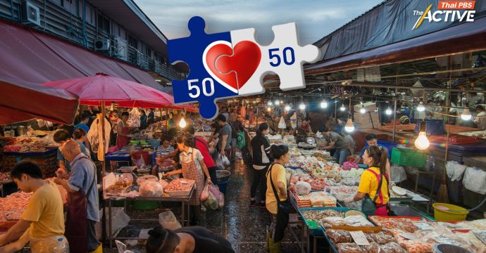 หนุนรัฐใช้ ‘คนละครึ่ง’ กระตุ้นระยะสั้น เร่งหาเครื่องยนต์ใหม่ดันเศรษฐกิจ