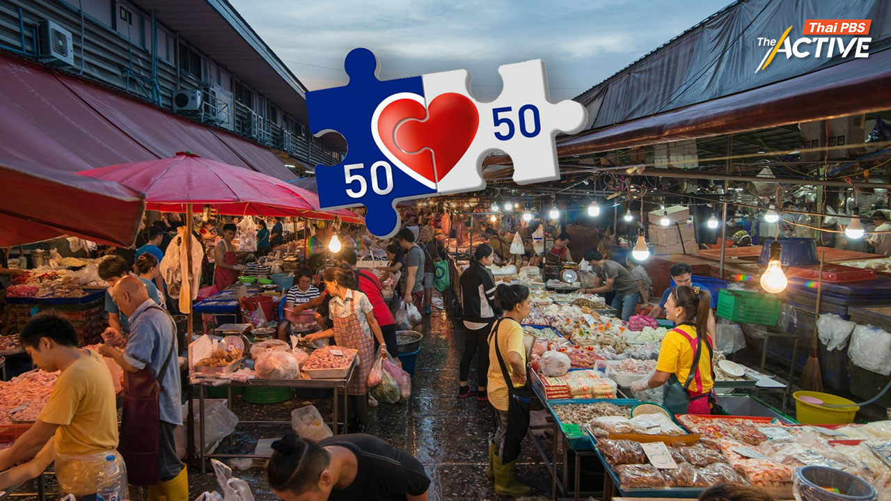 หนุนรัฐใช้ ‘คนละครึ่ง’ กระตุ้นระยะสั้น เร่งหาเครื่องยนต์ใหม่ดันเศรษฐกิจ