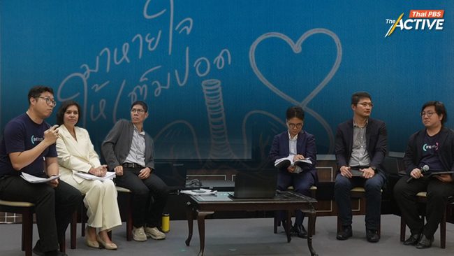 กางร่าง “พ.ร.บ.อากาศสะอาด” คุยมิติการปรับใช้ ก่อนเข้าสภาวาระ 2