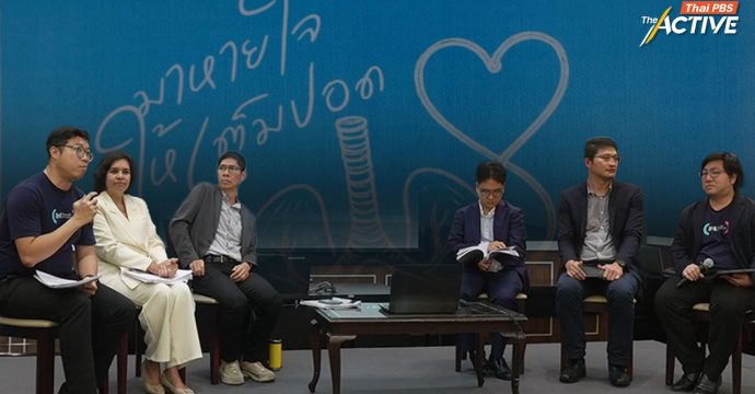 กางร่าง “พ.ร.บ.อากาศสะอาด” คุยมิติการปรับใช้ ก่อนเข้าสภาวาระ 2