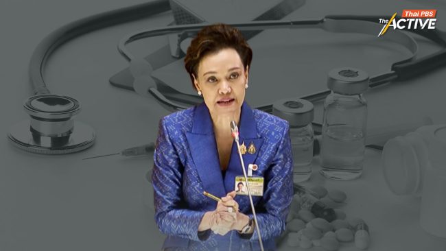 'ศุภจี' เล็งคุมราคายา-เวชภัณฑ์ รพ.เอกชน หวังช่วยลดค่าครองชีพ