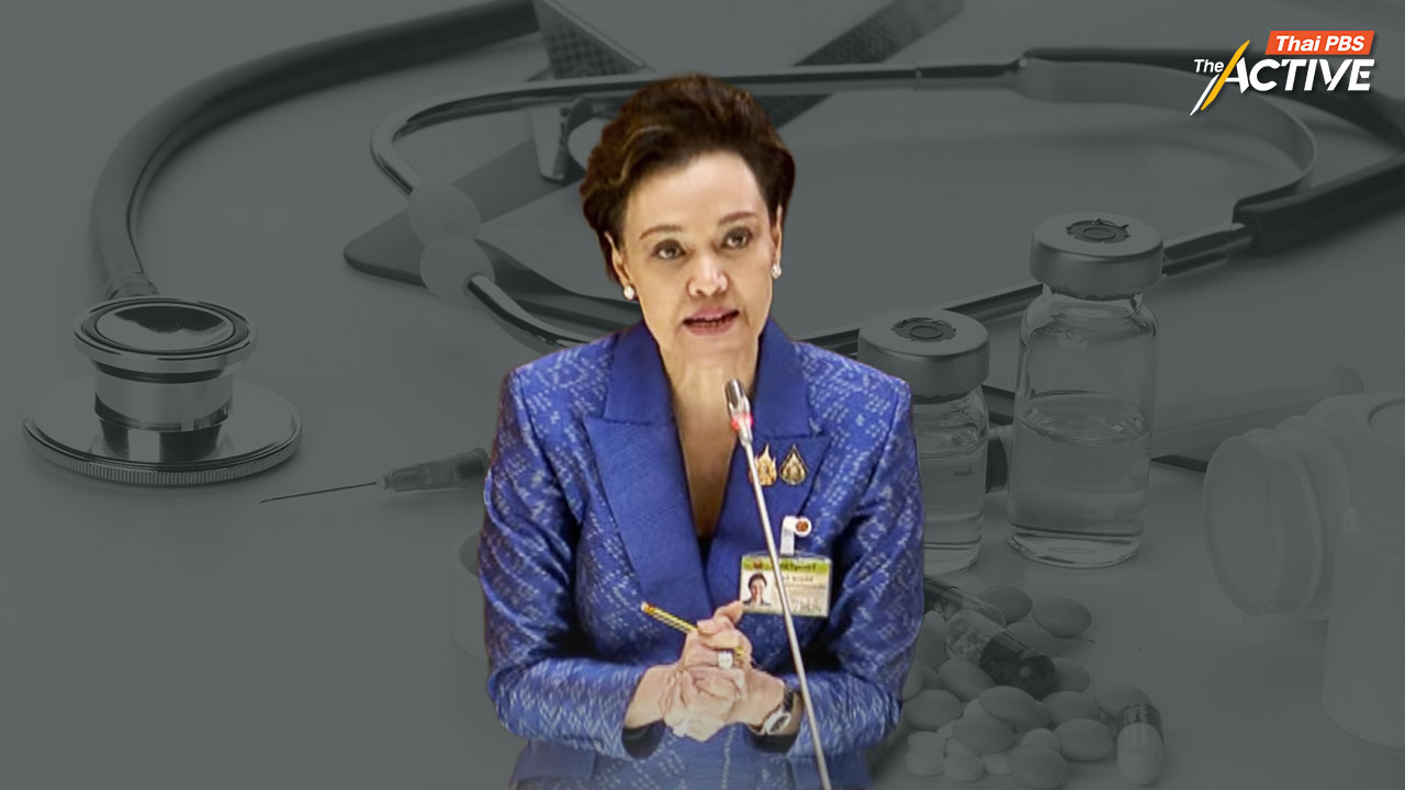 ‘ศุภจี’ เล็งคุมราคายา-เวชภัณฑ์ รพ.เอกชน หวังช่วยลดค่าครองชีพ