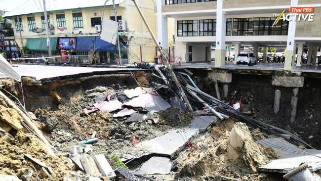 กทม. ประกาศ 'เขตประสบสาธารณภัยพื้นที่เขตดุสิต' เปิดทางเร่งแก้ไขเหตุ 'ถนนทรุด'