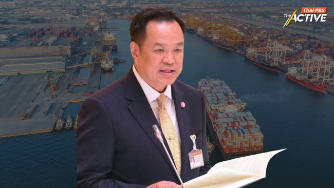 ภาคประชาชน ไม่ไว้ใจ! แม้นโยบาย 'ขยาย EEC-SEC-แลนด์บริดจ์' ไม่มีในถ้อยแถลง 'อนุทิน'