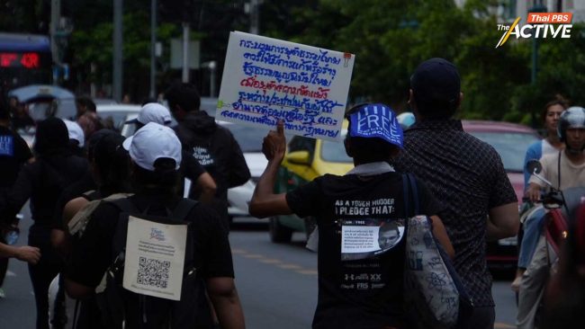 วิ่งเพื่อเสรีภาพ อย่าลืมนักโทษคดีการเมือง