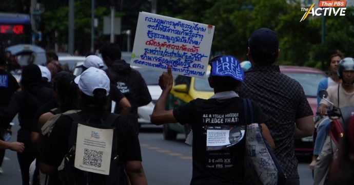 วิ่งเพื่อเสรีภาพ อย่าลืมนักโทษคดีการเมือง