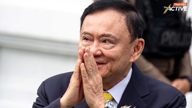 'ทักษิณ' น้อมรับคำพิพากษา กลับเข้าคุก 1 ปี ย้ำ ขอมองไปข้างหน้า ยุติคดี-ความขัดแย้ง