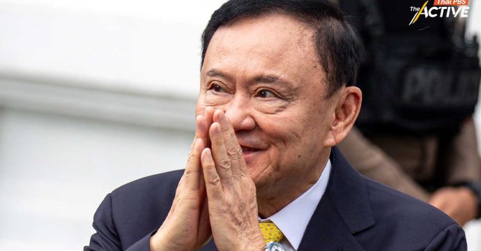 ‘ทักษิณ’ น้อมรับคำพิพากษา กลับเข้าคุก 1 ปี ย้ำ ขอมองไปข้างหน้า ยุติคดี-ความขัดแย้ง