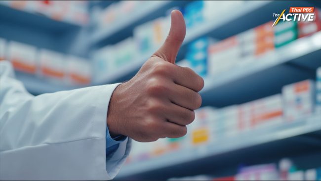 เปิดขั้นตอนลงทะเบียนร่วมโครงการ 'ร้านยาสุขกาย สบายกระเป๋า' 14 ต.ค.นี้ 