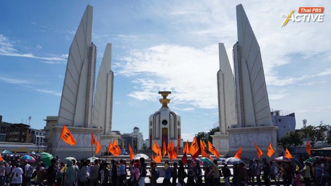 6 ต.ค. ‘วันที่อยู่อาศัยโลก’ บ้าน…สิทธิขั้นพื้นฐาน ที่ต้องบรรจุใน ‘รัฐธรรมนูญ’ ใหม่