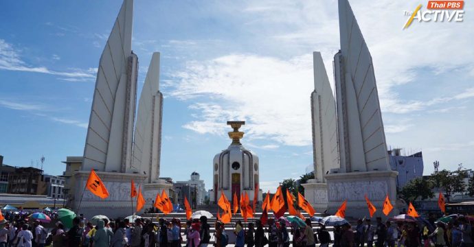 6 ต.ค. ‘วันที่อยู่อาศัยโลก’ บ้าน…สิทธิขั้นพื้นฐาน ที่ต้องบรรจุใน ‘รัฐธรรมนูญ’ ใหม่