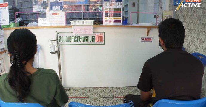 ‘นพรัตน์โมเดล’ ทางออกใหม่บัตรทอง กทม. – คลินิกชุมชนอบอุ่นชี้ไม่ต้องรื้อระบบ แค่ทำงานร่วมกันให้ได้จริง