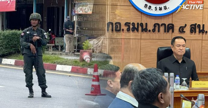 นายกฯ ย้ำ ‘ดับไฟใต้’ ไม่มีเวลาทดลองงาน – ‘กัณวีร์’ ชี้ 4 เดือน ตั้งไข่ ‘สันติภาพ’ ได้ ถ้าเดินถูกทาง