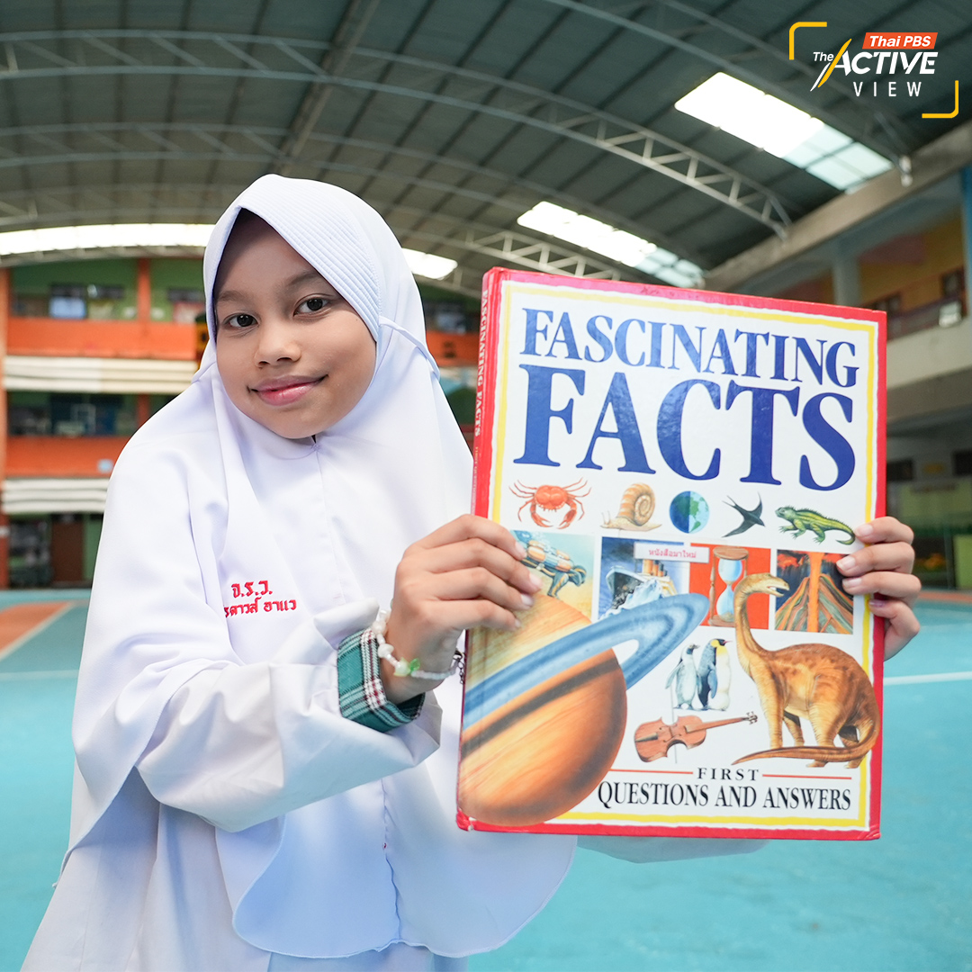 "ฟิรดาวส์ อาแว" ชั้น ป.3 หนังสือที่ชอบคือ "Fastinating Facts"... “หนูอยากเป็นหมอฟันค่ะ เพราะหมอฟันได้เงินเดือนเยอะ (ขำ) แล้วก็ได้ช่วยคนอื่นด้วย”... “หนูชอบเรียนภาษาอังกฤษ เพราะรู้สึกว่ามันคล้ายภาษาไทยเลยเรียนง่าย แม่ก็ซื้อหนังสือภาษาอังกฤษมาให้อ่านเยอะ หนูอ่านเองบ่อย ๆ เพราะอยากเก่งขึ้น”... “เมื่อก่อนหนูพูดแต่มลายู เพิ่งเริ่มพูดภาษาไทยได้ตอนอนุบาล 2 พอพูดได้ก็เริ่มอ่านหนังสือเยอะขึ้น หนูอยากให้ผู้ใหญ่สนับสนุนเด็ก ๆ ให้ได้อ่านเยอะ ๆ จะได้มีโอกาสทำตามความฝันของตัวเองค่ะ”