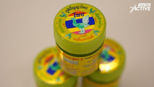 อวสานนักดม! อย.เตือนหยุดใช้ 'หงส์ไทย สูตร 2' พบจุลินทรีย์ปนเปื้อน